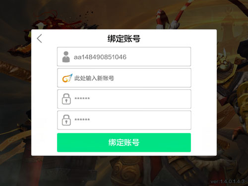 戏仔游戏帐号_vivo游戏子账号问题_vivo手机游戏子账号