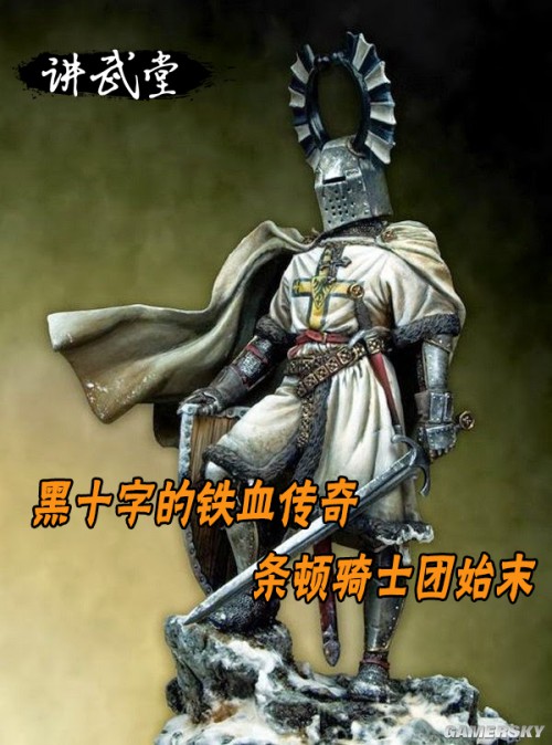 查理曼大帝十二勇士和圆桌骑士_查尔曼12勇士_查理曼大帝十二勇士