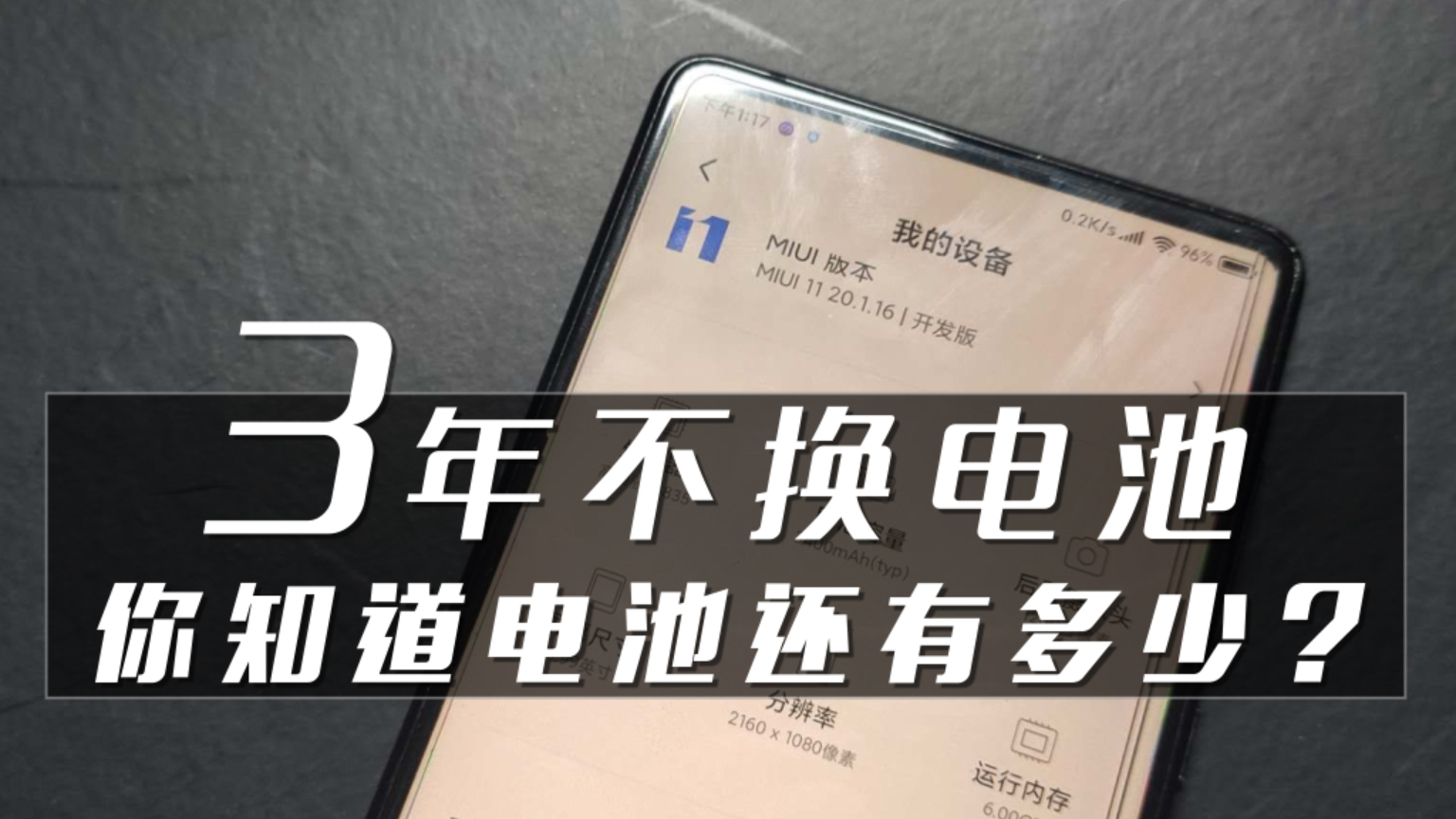 2021十大垃圾游戏手机_垃圾手机游戏推荐_垃圾手机游戏换手机会厉害吗