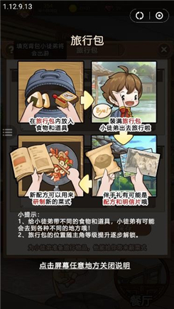 冰壶手游大全_冰壶游戏安卓版_冰壶 手机游戏