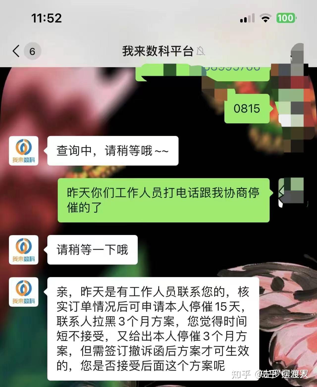 他把我删了我怎么才能加回来_删了的人加回来却也不聊天了_那些删了又加回来的人