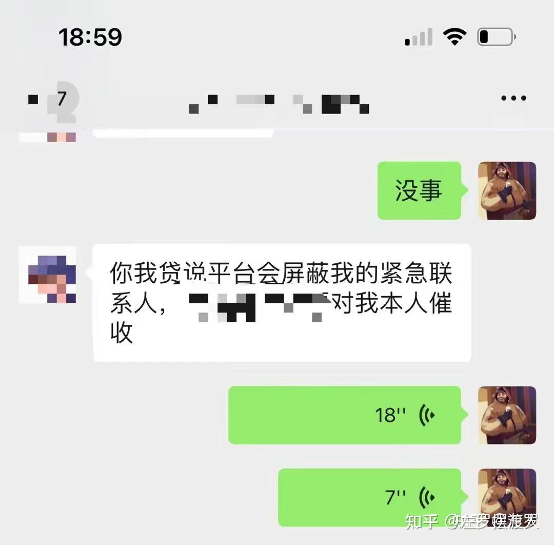 他把我删了我怎么才能加回来_删了的人加回来却也不聊天了_那些删了又加回来的人