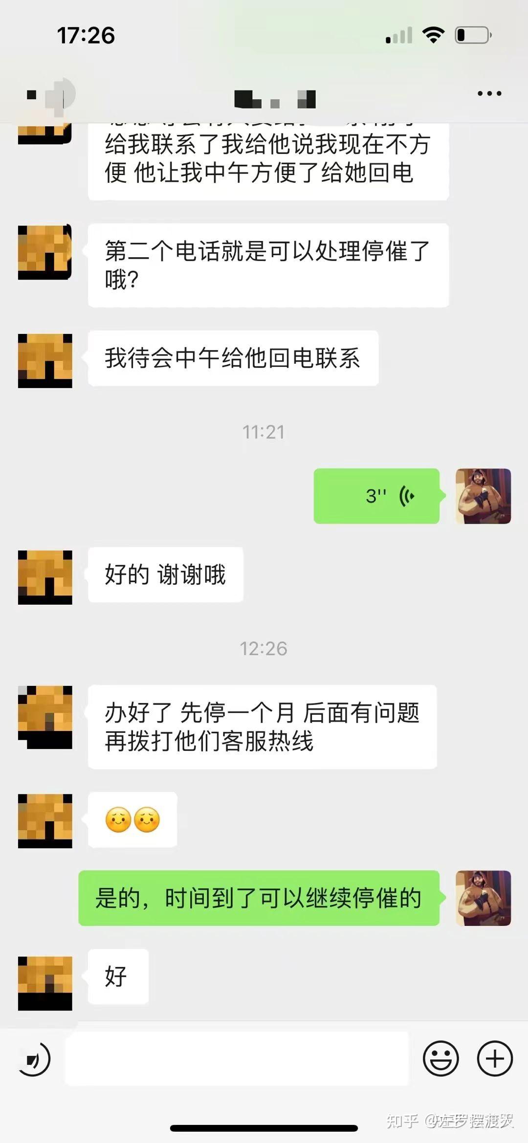 删了的人加回来却也不聊天了_那些删了又加回来的人_他把我删了我怎么才能加回来