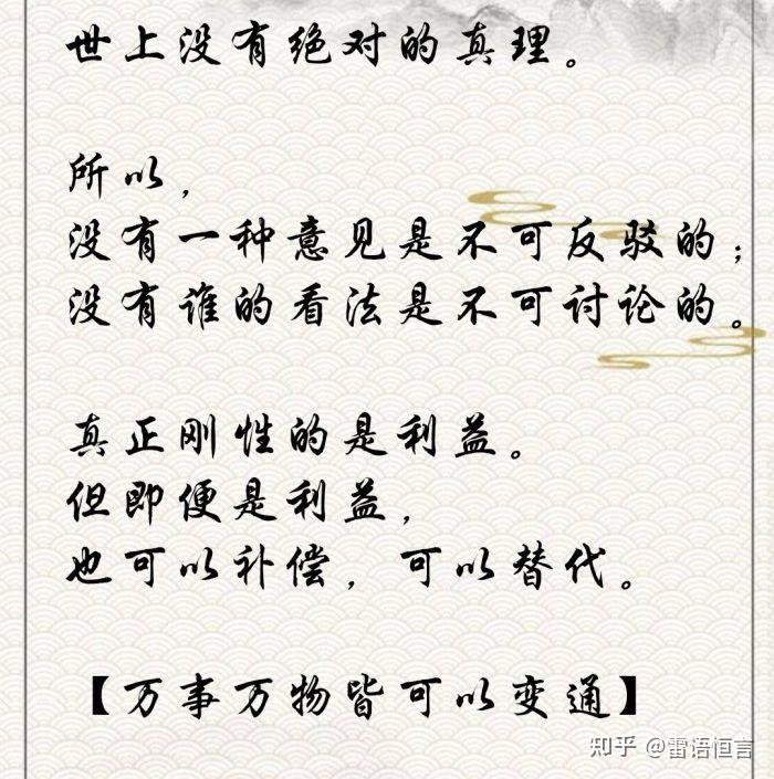 万事皆虚万事皆允出自哪里_万事皆虚万事皆允_万事皆允万事皆虚