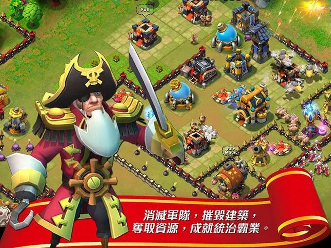 城堡争霸下载最新版_城堡争霸下载安装_城堡争霸游戏下载手机版