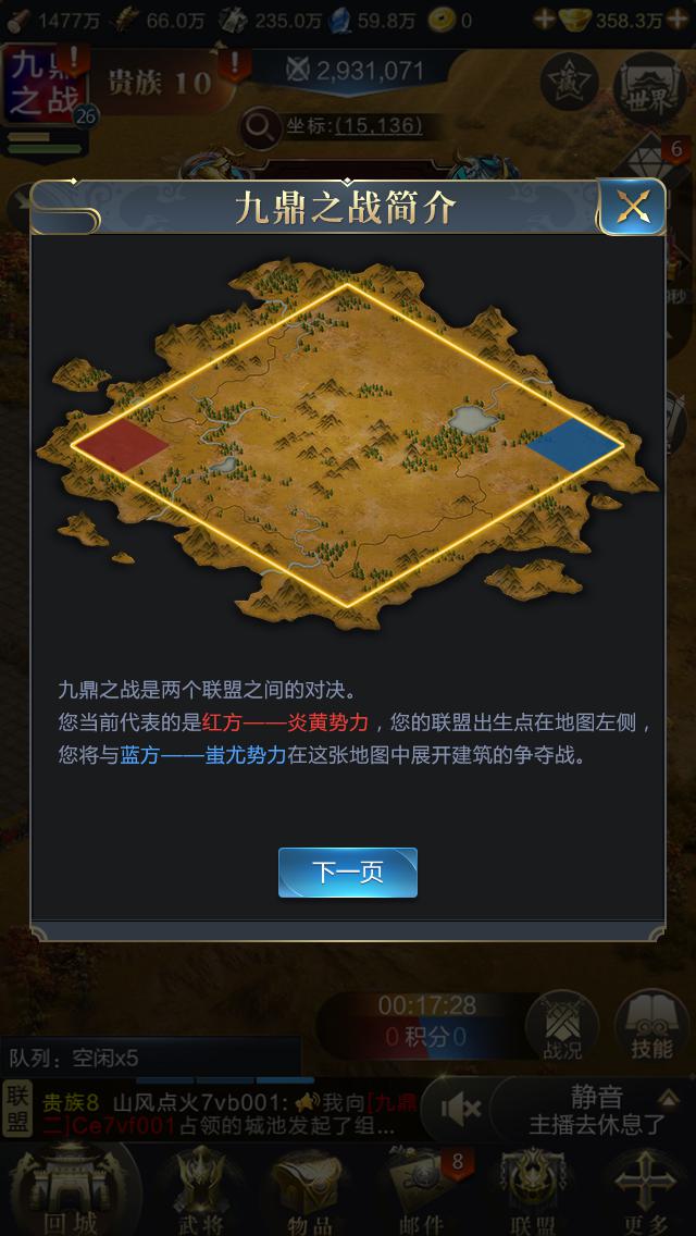 大型射击类游戏排行榜_大型射击类游戏手游_大型手机的射击类游戏推荐