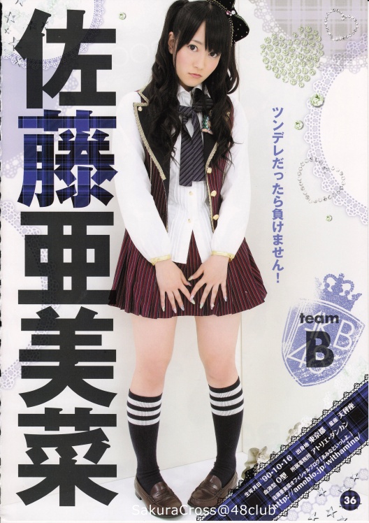 佐藤亚美菜_佐藤亚美菜ed2k_宫崎美穗撞佐藤亚美菜