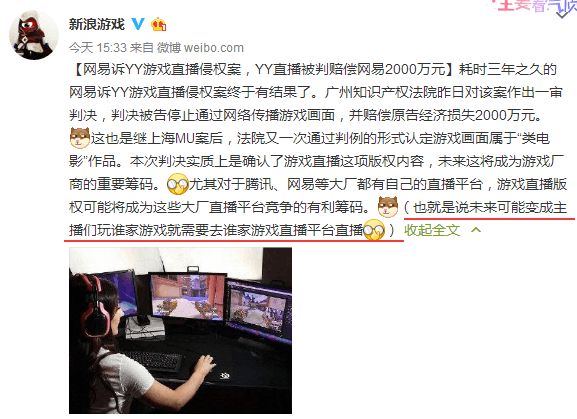 直播平台游戏_手机直播游戏软件排名_500块手机游戏直播平台