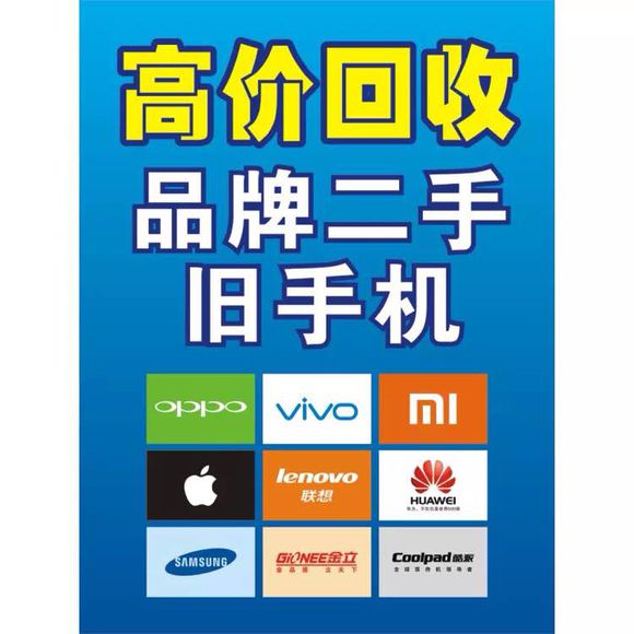 oppoa32二手估价_oppoa32二手能卖多少钱_oppoa32二手机回收价位