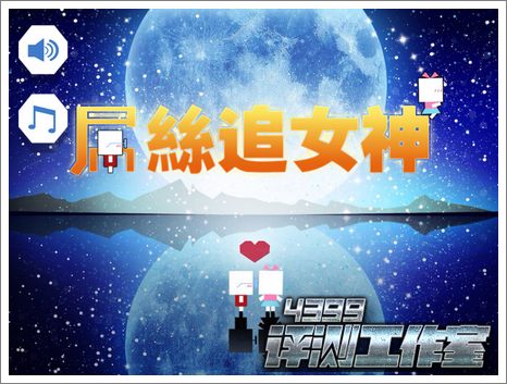 屌丝手机游戏_屌丝手机游戏_屌丝手机游戏