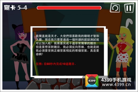 屌丝手机游戏_屌丝手机游戏_屌丝手机游戏