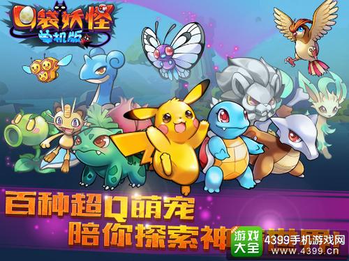 单机版皮卡丘手机游戏下载_皮卡丘游戏app_皮卡丘所有游戏大全单机游戏