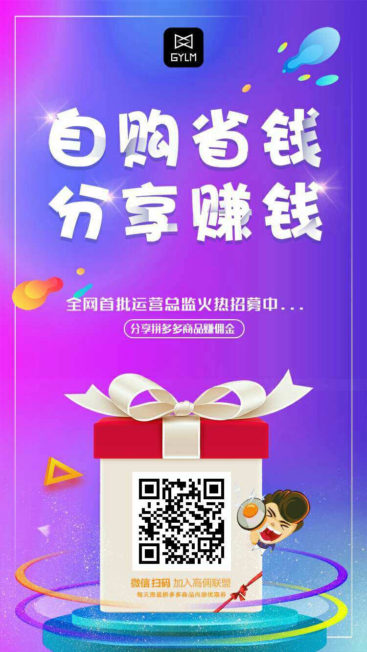 分享优惠券赚佣金app哪个好-省钱利器！分享优惠券赚佣金，轻