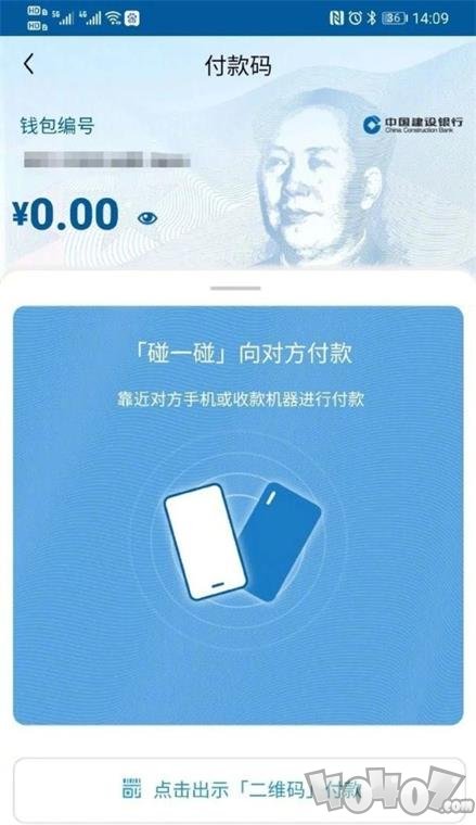 数字货币钱包_钱包数字货币是怎样的骗局_数字货币钱包名称怎么写