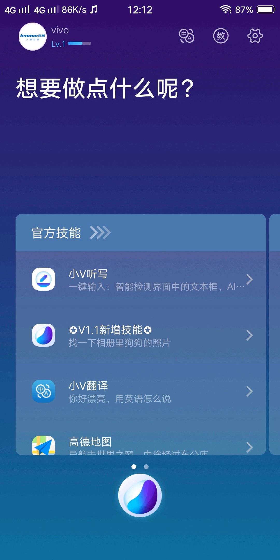 赛睿apex游戏键盘_apex助手_助手APP