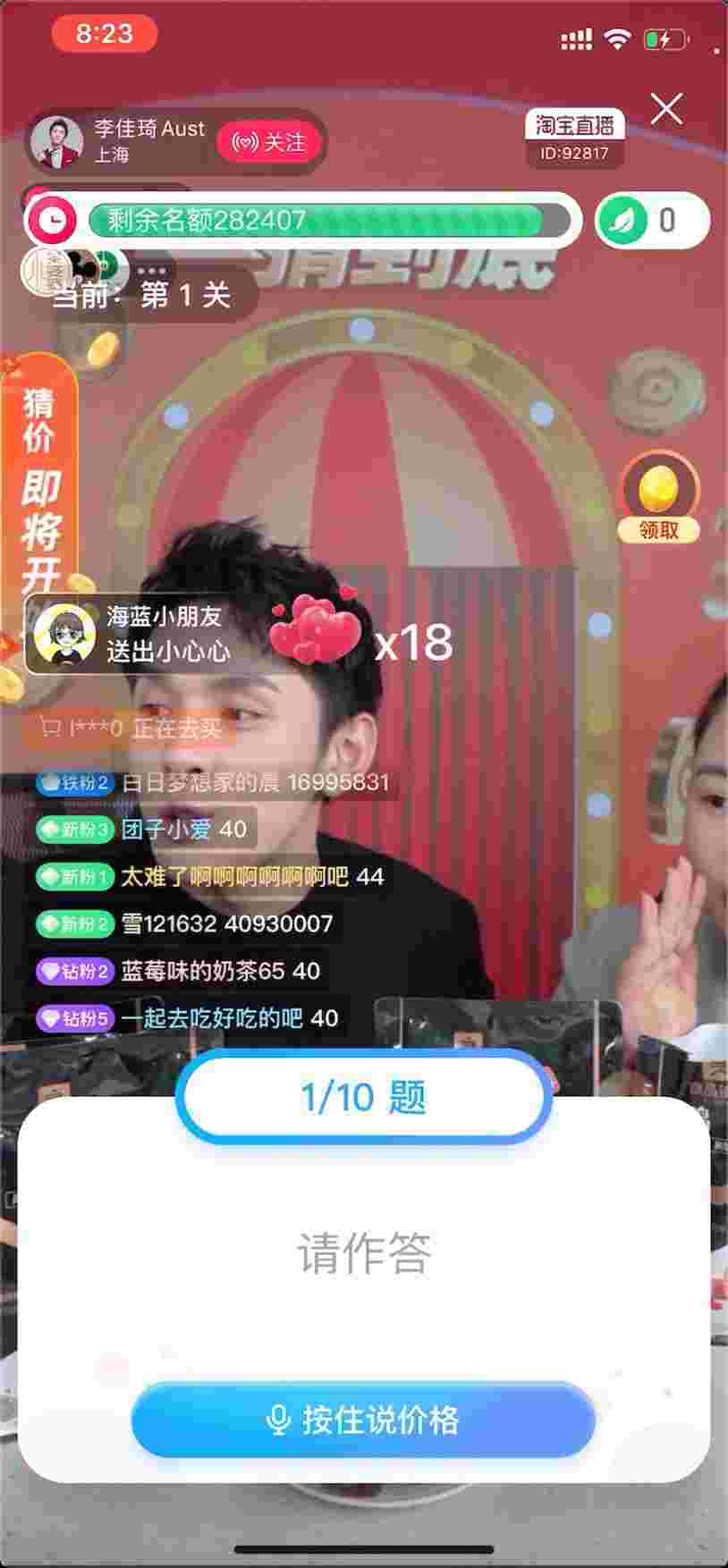 手机游戏直播教程视频_如何手机游戏直播_yy手机直播游戏教程