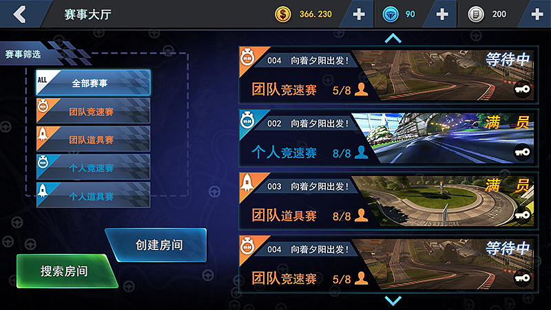 10人左右的手机游戏下载_10人左右的手机游戏下载_10人左右的手机游戏下载