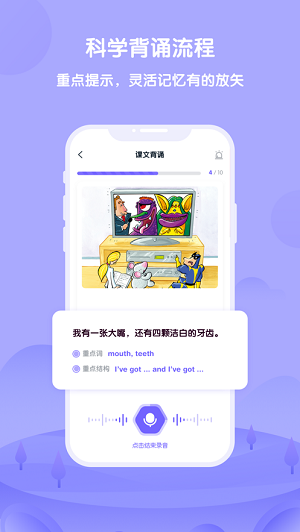 英语儿童玩手机游戏用哪个软件_玩手机游戏英语_儿童用手机玩英语游戏