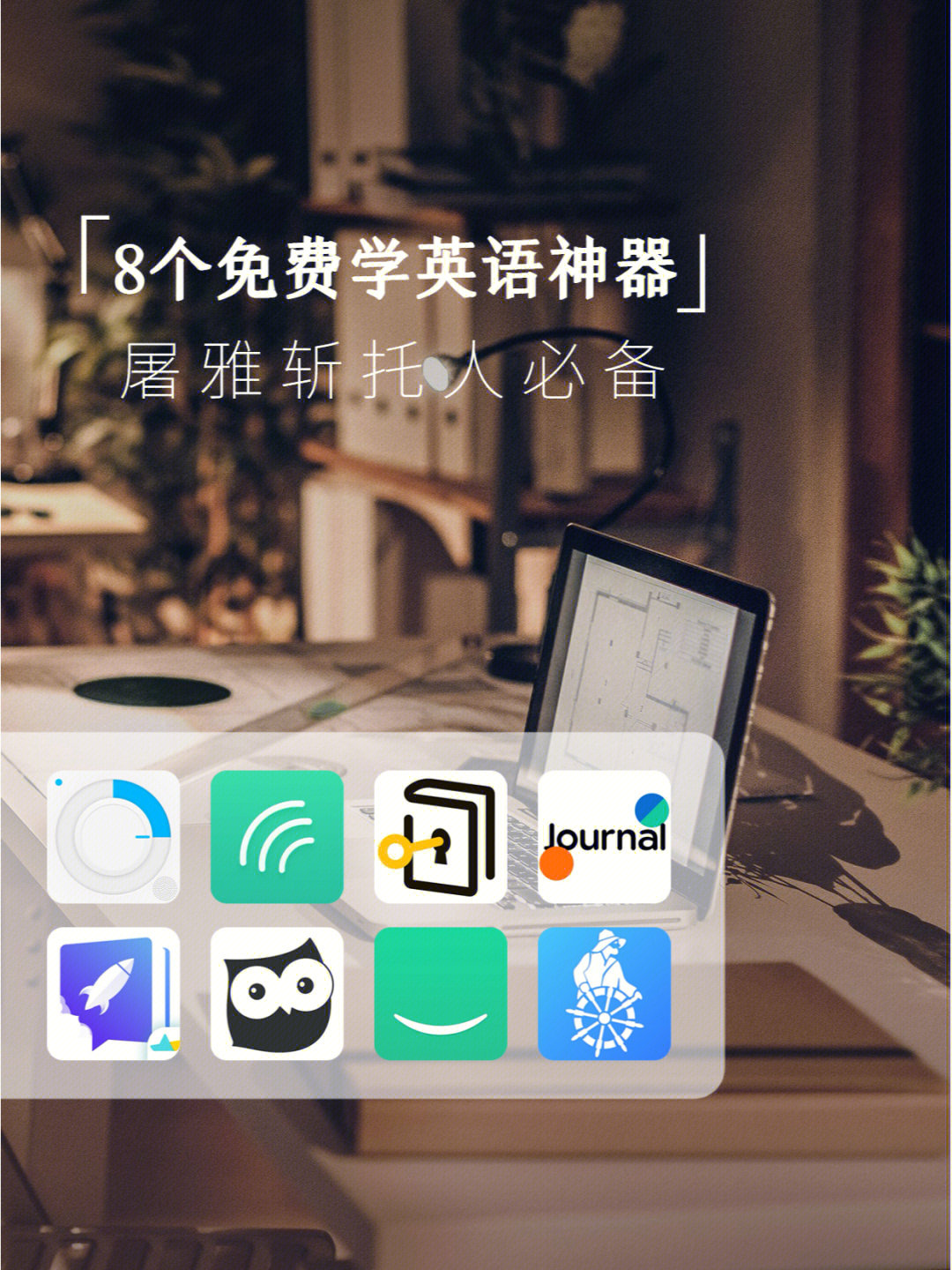 玩手机游戏英语_儿童用手机玩英语游戏_英语儿童玩手机游戏用哪个软件