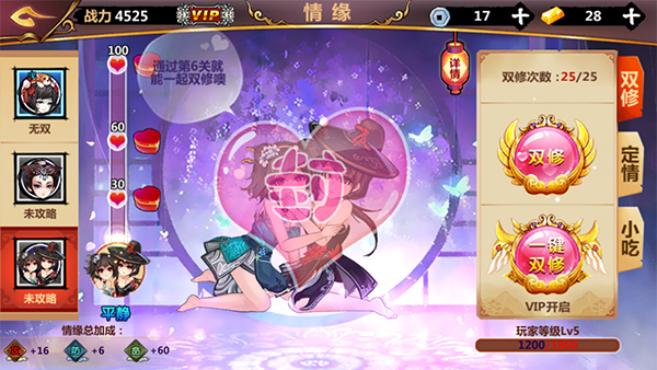 slug虫子游戏手机版_虫子游戏_虫子类绅士游戏手机版