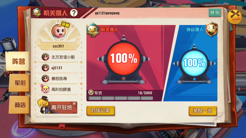 三国志单机版手机游戏_三国单机版手机游戏_ark游戏手机版