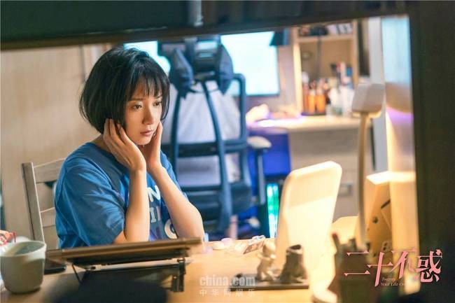 梅婷主演的电视剧我的不惑青春_梅婷新剧我的不惑青春在哪播_不惑之年电视剧在线观看梅婷