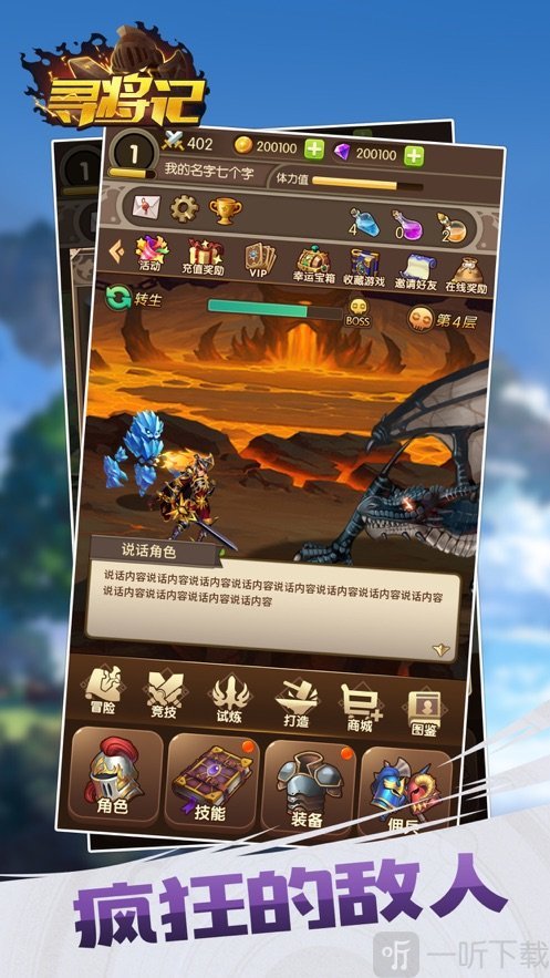 游戏几月几日关闭_这个月有没有游戏_6月份会有哪些手机游戏