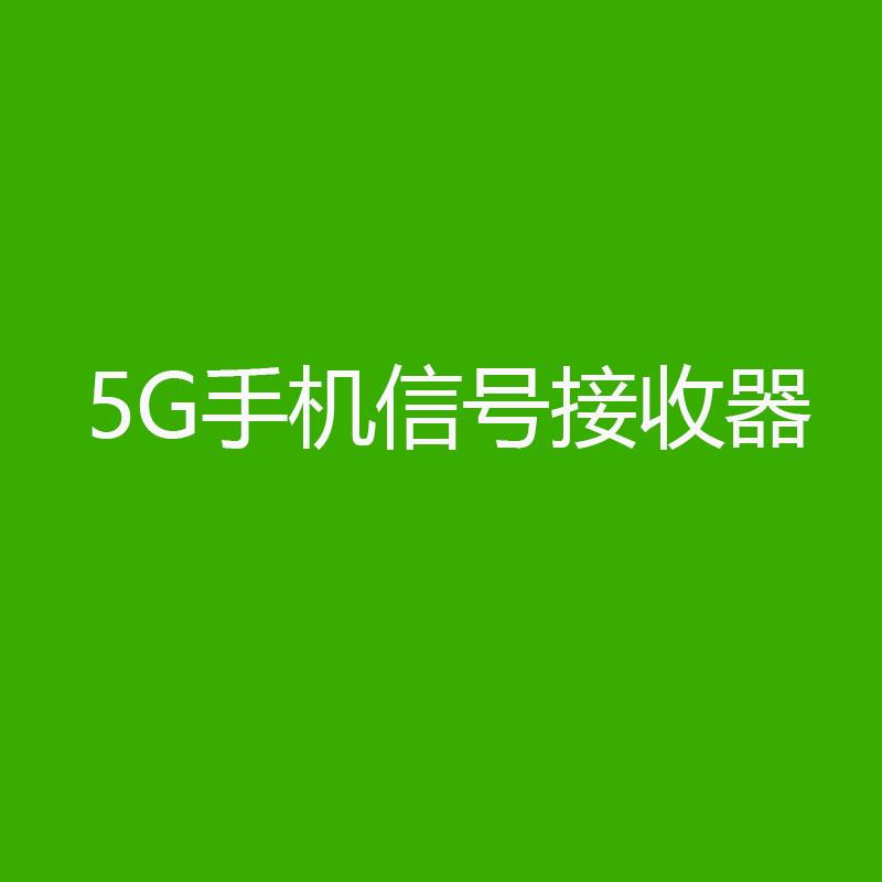信号保持打手机游戏时网速变慢_打游戏时怎么保持手机信号_信号保持打手机游戏时网络不好