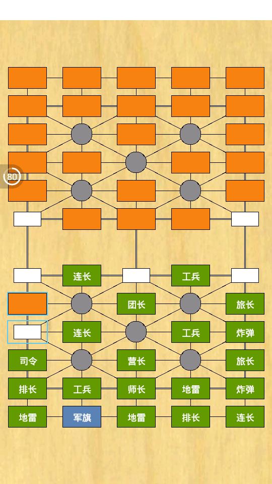 QQ游戏军旗对战手机版_军旗对战平台_军旗对战app