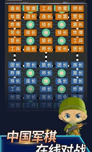 军旗对战平台_QQ游戏军旗对战手机版_军旗对战app