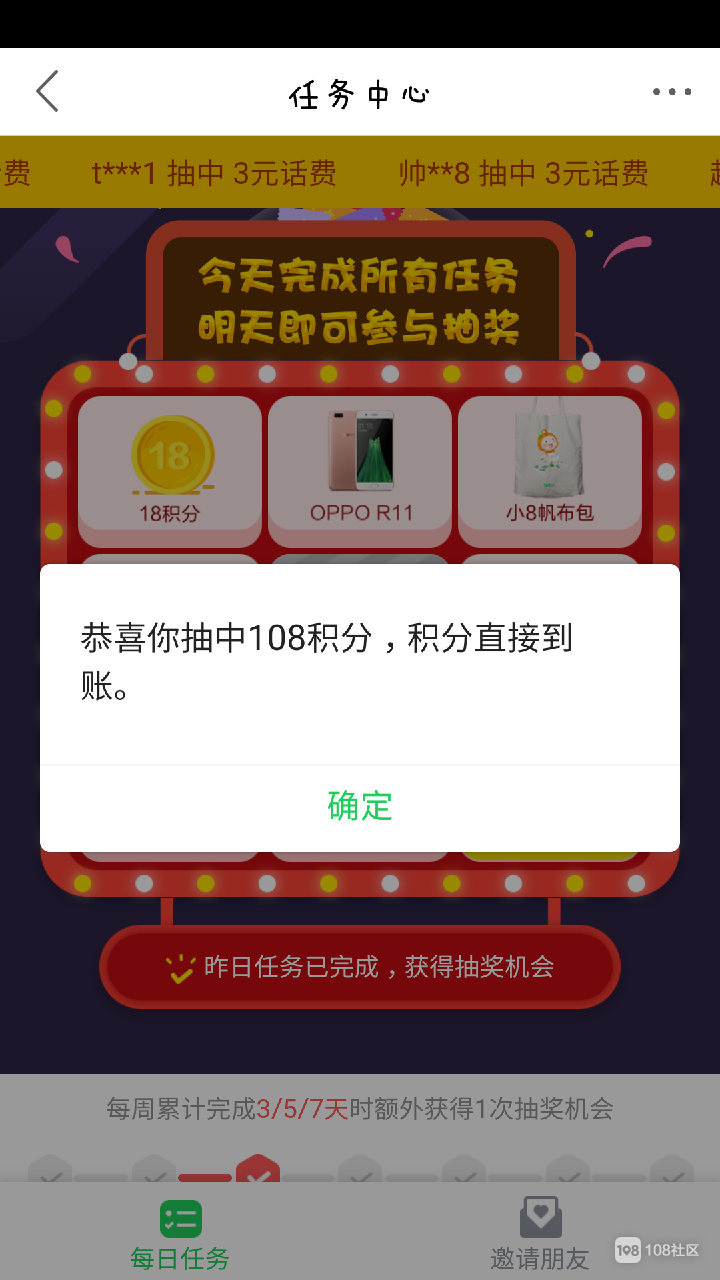抽奖运气手机游戏_抽奖运气好的游戏名字_抽奖运气手机游戏推荐