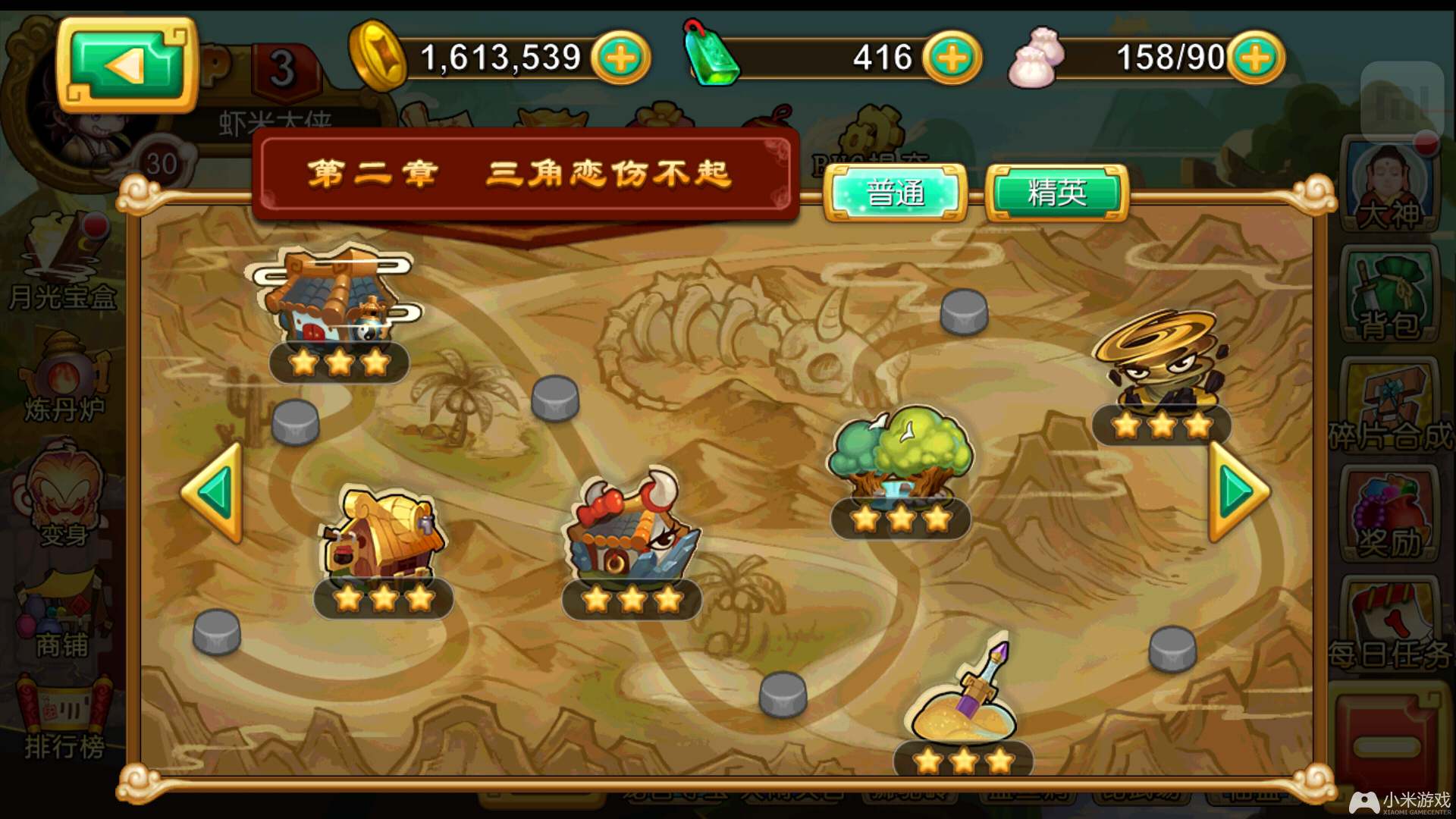 奥尼尔用手机_奥尼尔出品手机游戏_奥尼尔玩游戏