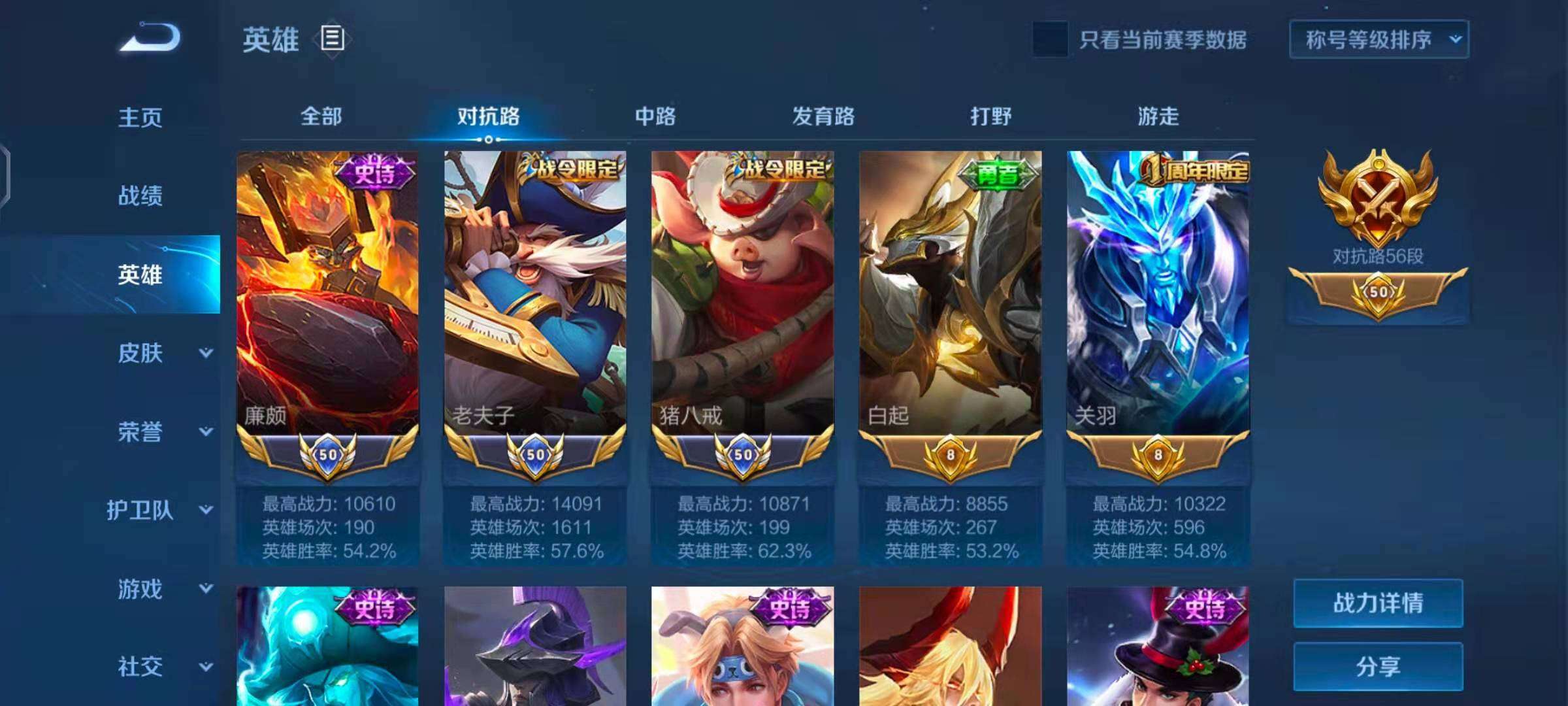 高个子的手机游戏推荐_适合高个子的suv_个子推荐手机高游戏名字