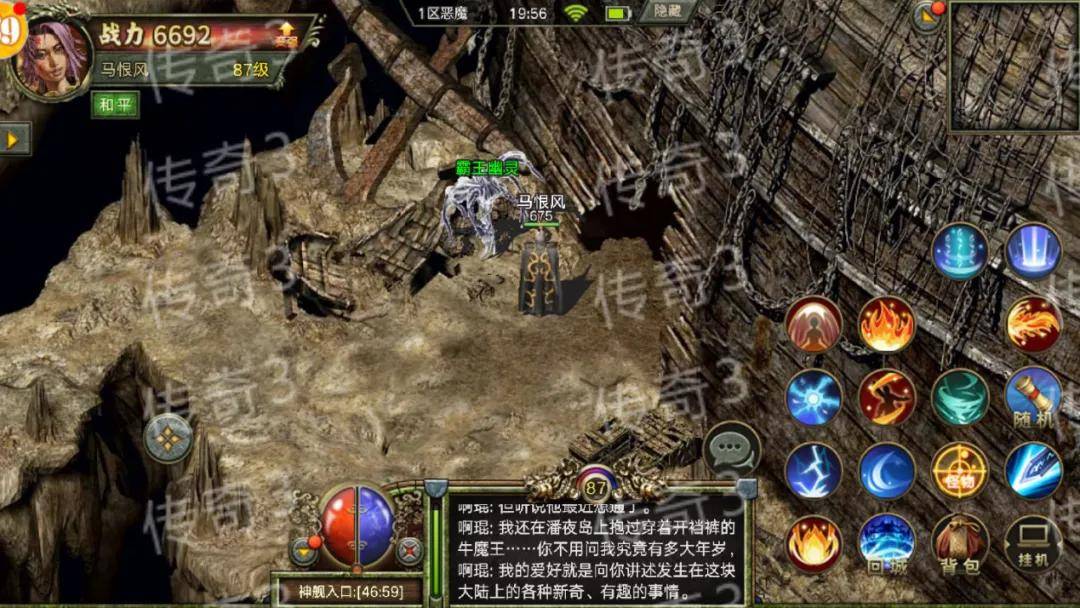 传奇手机游戏开挂神器_传奇手机游戏121_传奇手机游戏121关怎么过