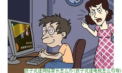 把电视电脑手机游戏都删了_电视游戏怎么删除_怎么删除电视里面的游戏