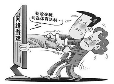 对手机游戏网瘾的感悟作文_网络游戏成瘾的作文_网瘾作文600字