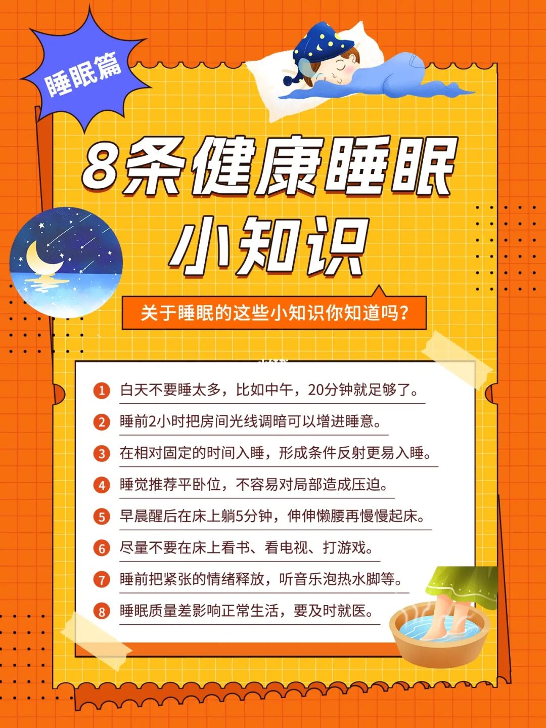 开始日期加天数_开始天数算结束天数_数伏从哪天开始