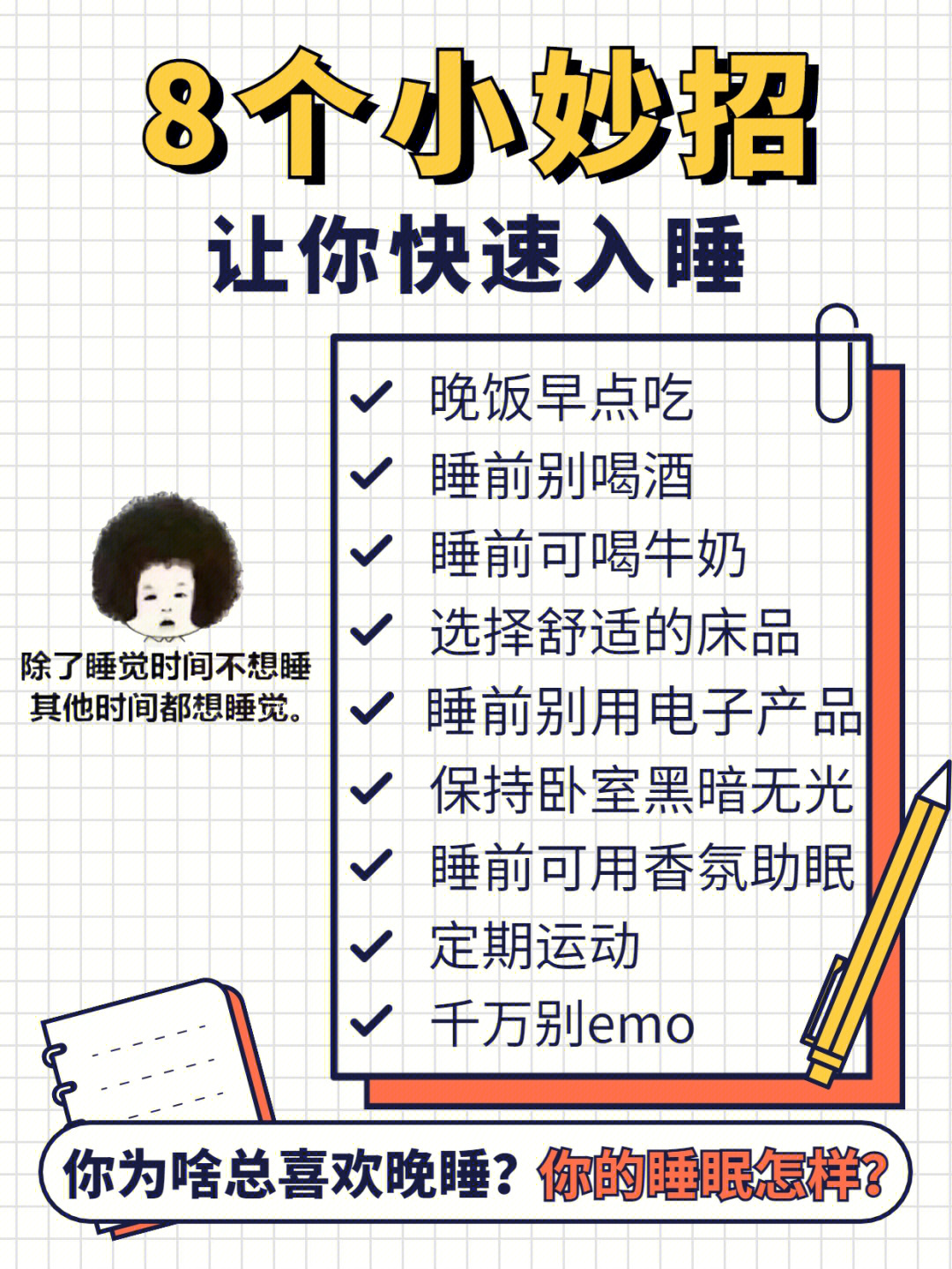 开始日期加天数_数伏从哪天开始_开始天数算结束天数