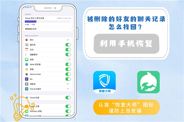 qq历史加过的好友查询_qq历史加过的人_怎么查qq历史加过的人