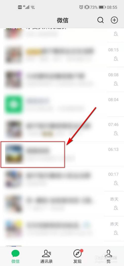 qq历史加过的人_怎么查qq历史加过的人_qq历史加过的好友查询