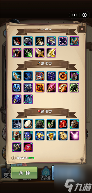 盾牌手机游戏怎么玩_盾牌手机游戏_盾牌小游戏