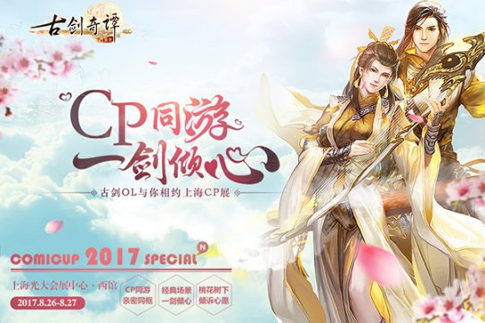 红包古风图片_古风红包封面_古风游戏红包大全手机版