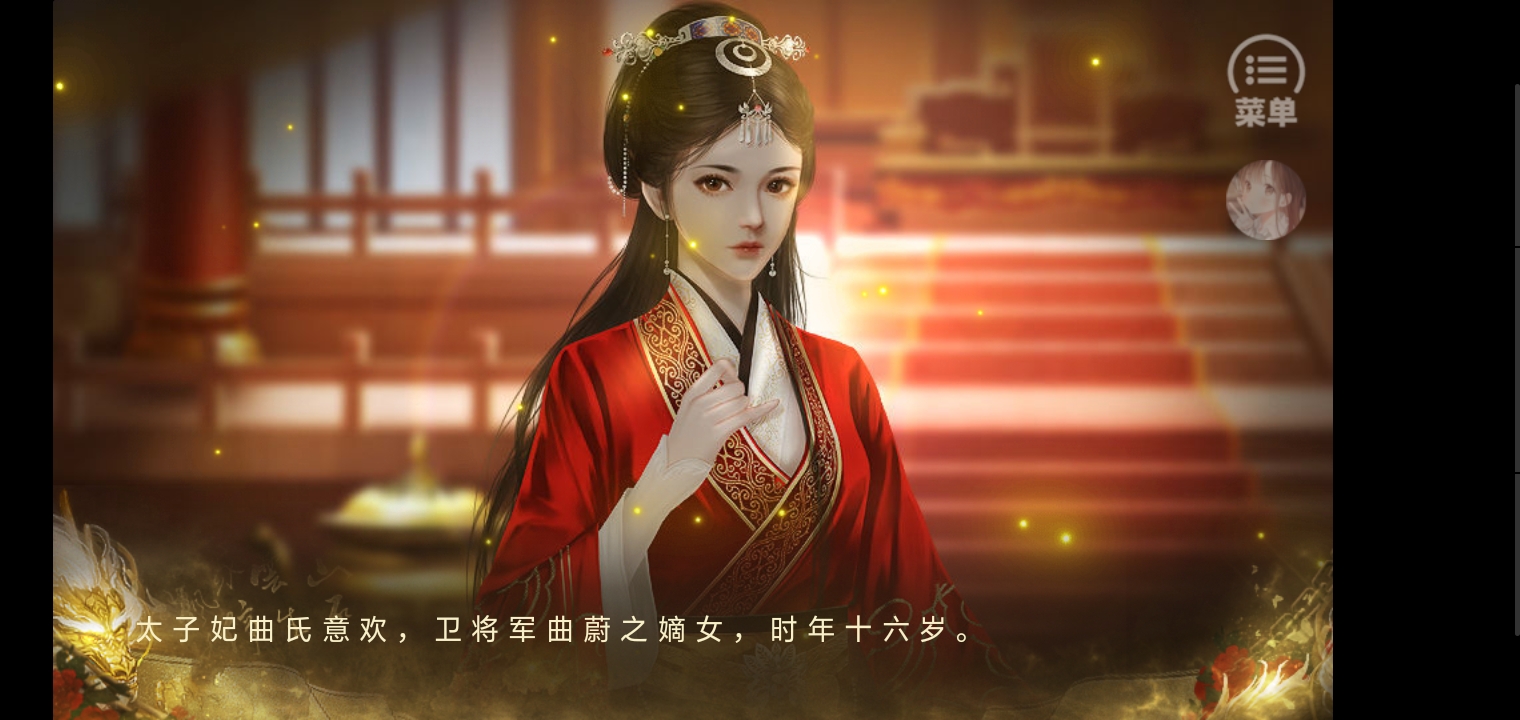 红包古风图片_古风游戏红包大全手机版_古风红包封面