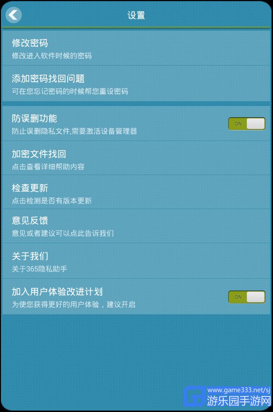 sm乐园 手机游戏_乐园手机游戏_手机版乐园