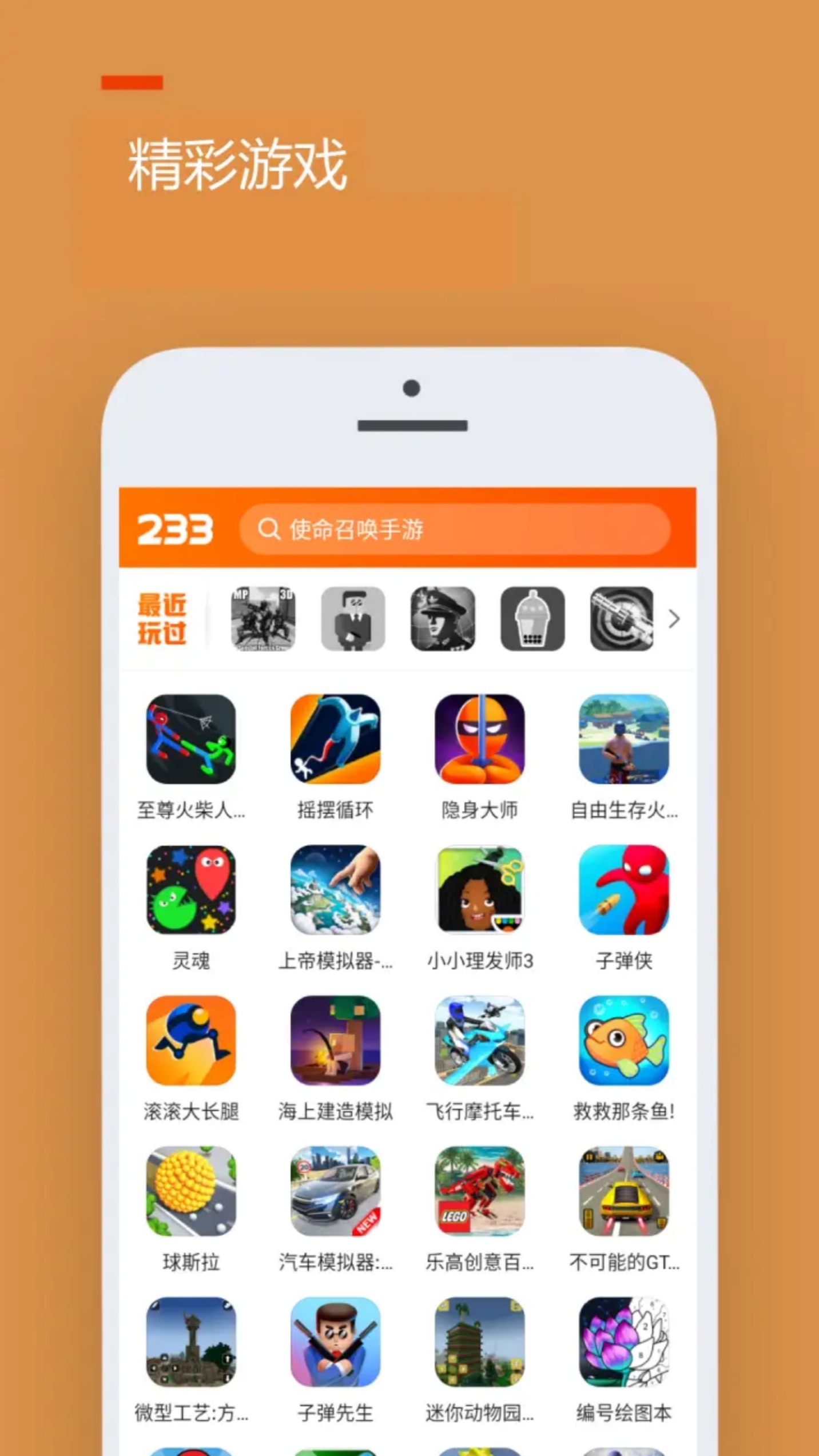 乐园手机游戏_手机版乐园_sm乐园 手机游戏