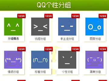 好友微信分组管理怎么弄_微信分组好友权限管理_微信好友怎么分组管理