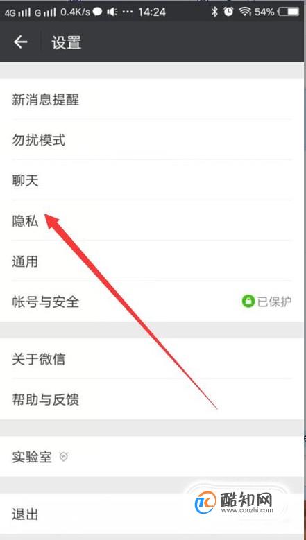 苹果电脑开机密码取消设置_如何取消设置pin码_pin码怎么取消设置