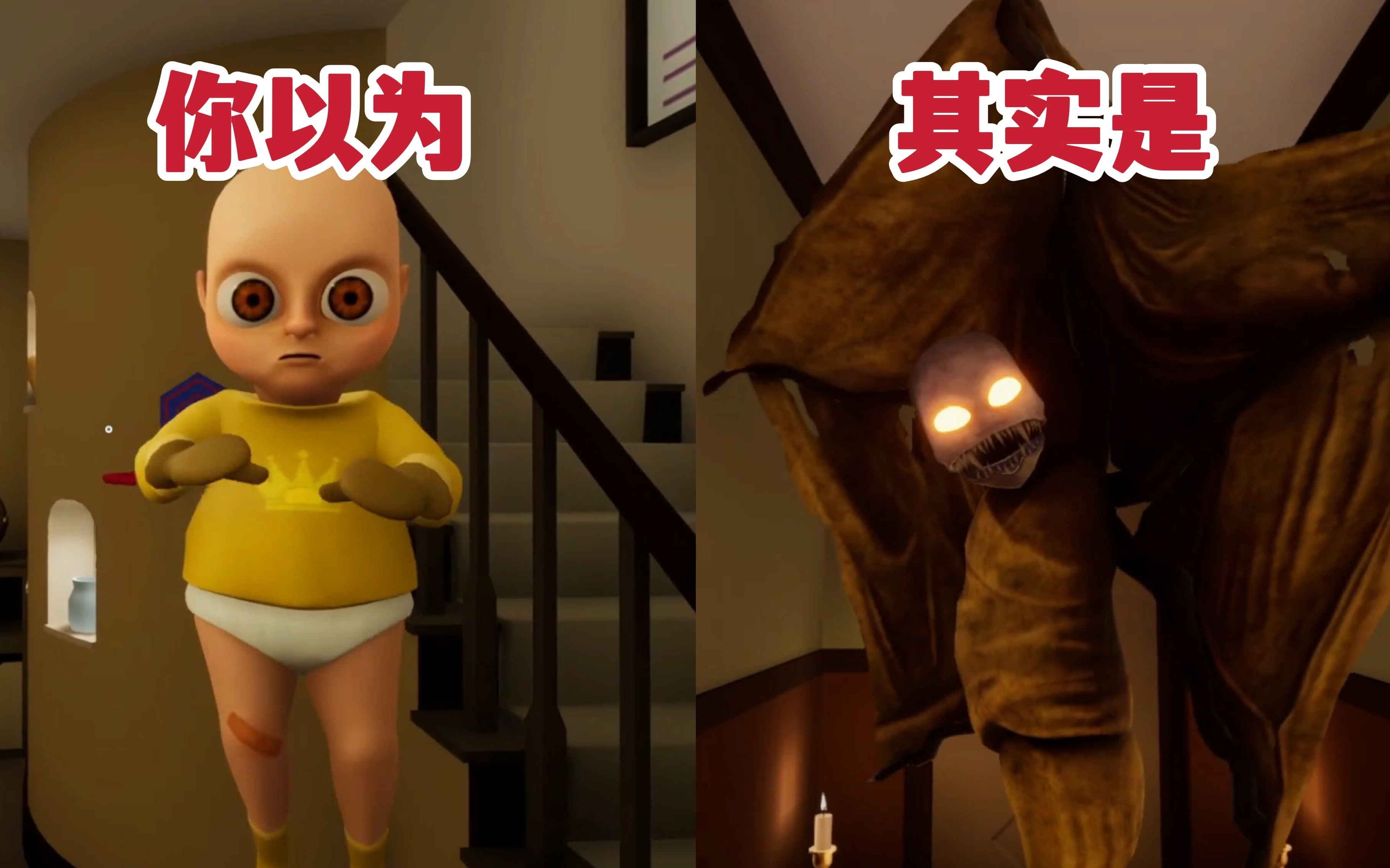 版恶魔破解婴儿手机游戏视频_恶魔宝宝的游戏_恶魔婴儿游戏手机版破解版
