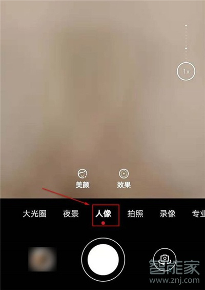 华为nova系列微信视频美颜_华为nova8pro微信视频怎么开美颜_华为nova8pro微信视频怎么开美颜