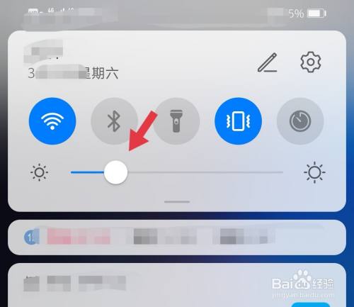 打游戏手机自动降低亮度_手机打游戏自动调节亮度_手机玩游戏自动降低亮度